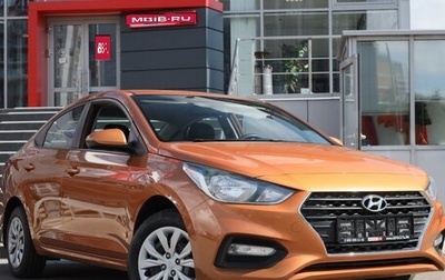 Hyundai Solaris II рестайлинг, 2017 год, 818 308 рублей, 1 фотография