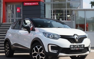 Renault Kaptur I рестайлинг, 2017 год, 1 223 991 рублей, 1 фотография
