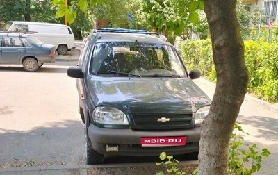 Chevrolet Niva I рестайлинг, 2004 год, 260 000 рублей, 1 фотография