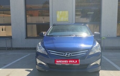 Hyundai Solaris II рестайлинг, 2014 год, 880 000 рублей, 1 фотография