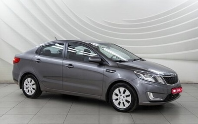 KIA Rio III рестайлинг, 2014 год, 918 000 рублей, 1 фотография