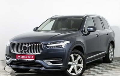 Volvo XC90 II рестайлинг, 2020 год, 4 199 898 рублей, 1 фотография