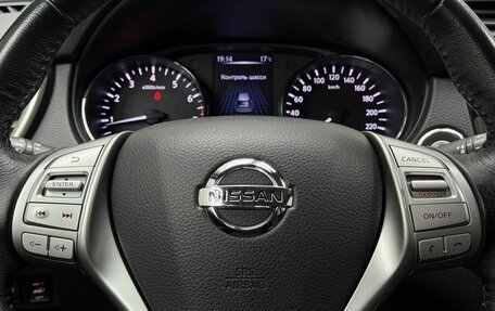 Nissan X-Trail, 2018 год, 2 249 000 рублей, 11 фотография