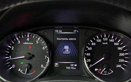 Nissan X-Trail, 2018 год, 2 249 000 рублей, 15 фотография