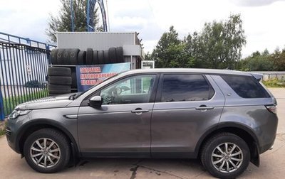 Land Rover Discovery Sport I рестайлинг, 2015 год, 1 790 000 рублей, 1 фотография