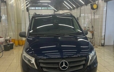 Mercedes-Benz Vito, 2016 год, 2 450 000 рублей, 1 фотография