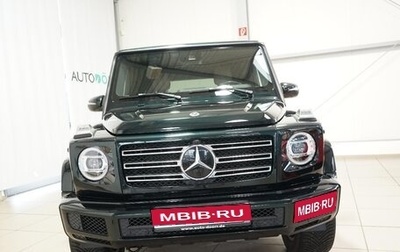 Mercedes-Benz G-Класс W463 рестайлинг _iii, 2021 год, 10 650 000 рублей, 1 фотография