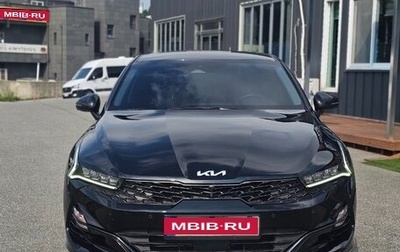 KIA K5, 2022 год, 2 008 200 рублей, 1 фотография