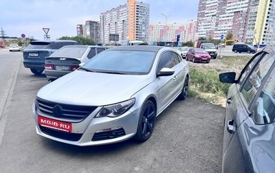 Volkswagen Passat CC I рестайлинг, 2009 год, 850 000 рублей, 1 фотография