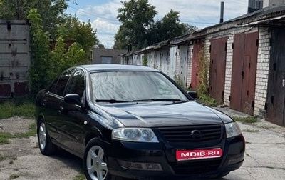 Nissan Almera Classic, 2006 год, 455 000 рублей, 1 фотография