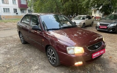 Hyundai Accent II, 2011 год, 609 000 рублей, 1 фотография