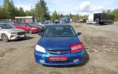 Honda Civic VII, 2004 год, 350 000 рублей, 1 фотография