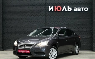 Nissan Sentra, 2015 год, 880 000 рублей, 1 фотография