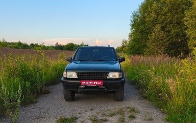 Opel Frontera A, 1996 год, 275 000 рублей, 1 фотография