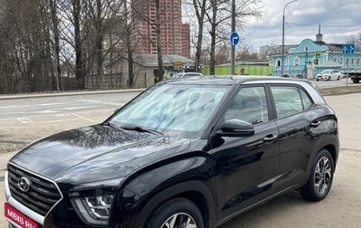 Hyundai Creta, 2021 год, 1 990 000 рублей, 1 фотография