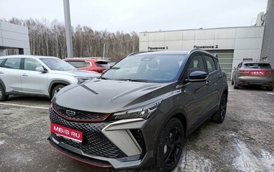Geely Coolray I, 2024 год, 3 139 190 рублей, 1 фотография