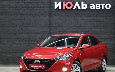 Hyundai Solaris II рестайлинг, 2021 год, 1 320 000 рублей, 1 фотография