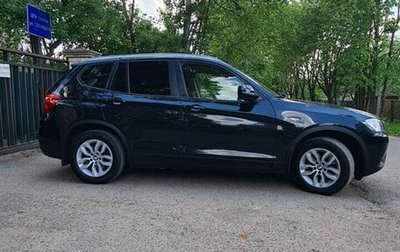 BMW X3, 2013 год, 1 999 999 рублей, 1 фотография