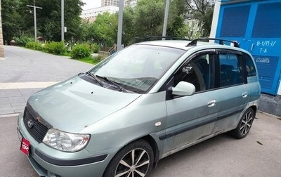 Hyundai Matrix I рестайлинг, 2004 год, 599 999 рублей, 1 фотография