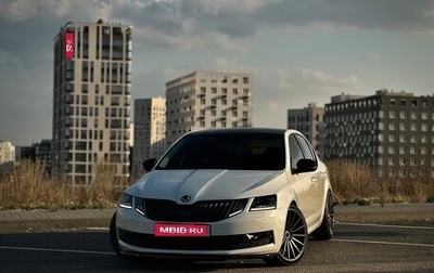Skoda Octavia, 2017 год, 2 520 000 рублей, 1 фотография