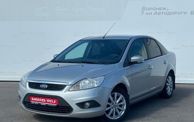 Ford Focus II рестайлинг, 2011 год, 615 000 рублей, 1 фотография