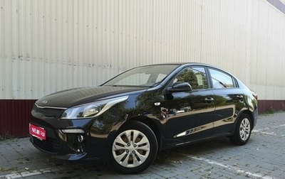 KIA Rio IV, 2017 год, 1 499 000 рублей, 1 фотография