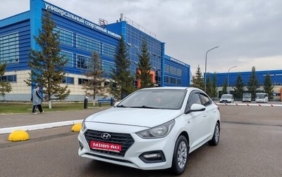 Hyundai Solaris II рестайлинг, 2018 год, 910 000 рублей, 1 фотография