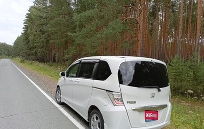 Honda Freed I, 2013 год, 1 250 000 рублей, 1 фотография