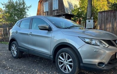 Nissan Qashqai, 2014 год, 1 400 000 рублей, 1 фотография