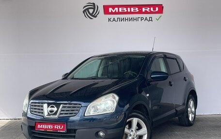 Nissan Qashqai, 2008 год, 899 000 рублей, 1 фотография