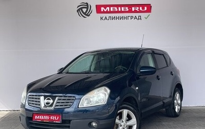 Nissan Qashqai, 2008 год, 899 000 рублей, 1 фотография