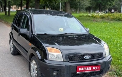 Ford Fusion I, 2008 год, 380 000 рублей, 1 фотография