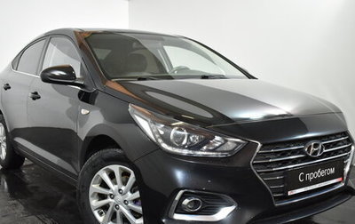 Hyundai Solaris II рестайлинг, 2018 год, 1 149 000 рублей, 1 фотография