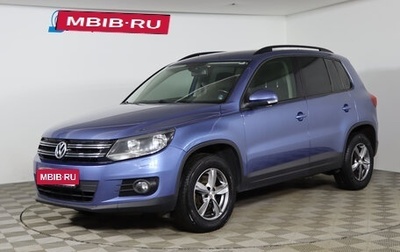 Volkswagen Tiguan I, 2012 год, 1 039 990 рублей, 1 фотография
