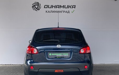 Nissan Qashqai, 2008 год, 899 000 рублей, 4 фотография
