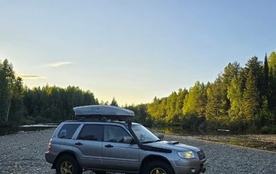Subaru Forester, 2007 год, 1 850 000 рублей, 1 фотография