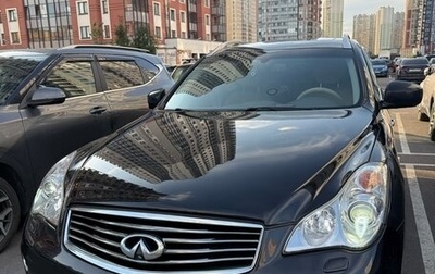 Infiniti EX, 2012 год, 1 690 000 рублей, 1 фотография