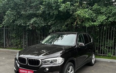 BMW X5, 2016 год, 3 850 000 рублей, 1 фотография