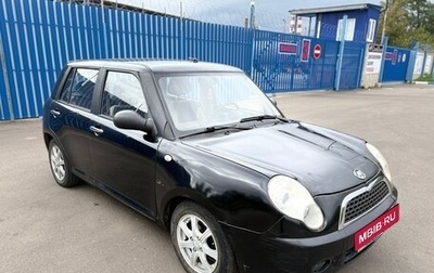 Lifan Smily I (330) рестайлинг, 2011 год, 215 000 рублей, 1 фотография