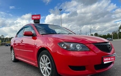 Mazda 3, 2008 год, 750 000 рублей, 1 фотография