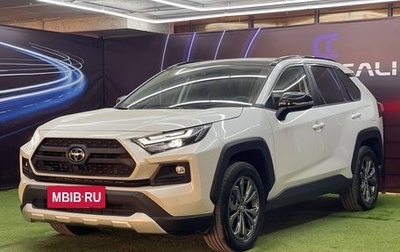 Toyota RAV4, 2023 год, 3 390 000 рублей, 1 фотография