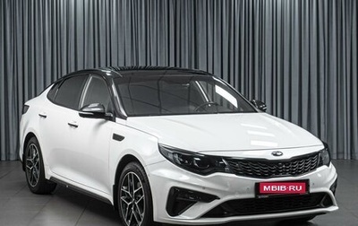 KIA Optima IV, 2018 год, 2 219 000 рублей, 1 фотография
