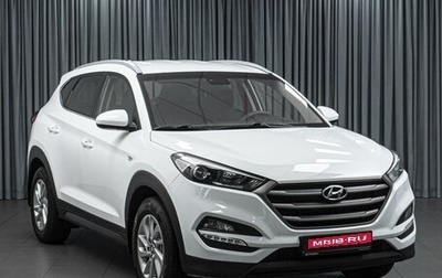 Hyundai Tucson III, 2018 год, 1 944 000 рублей, 1 фотография