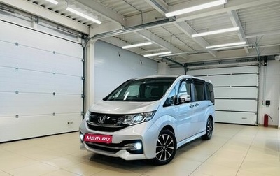 Honda Stepwgn IV, 2015 год, 2 199 900 рублей, 1 фотография