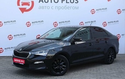 Skoda Rapid II, 2020 год, 1 650 000 рублей, 1 фотография