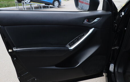 Mazda CX-5 II, 2014 год, 1 468 610 рублей, 11 фотография