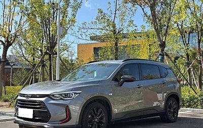 Chevrolet Orlando, 2021 год, 1 500 000 рублей, 1 фотография
