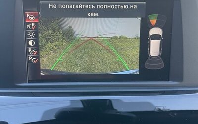 BMW X1, 2017 год, 2 479 000 рублей, 1 фотография