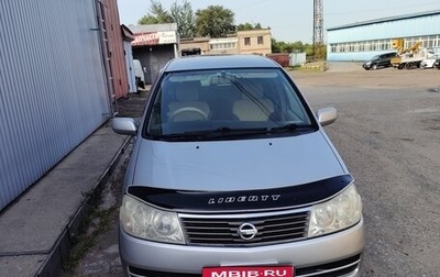 Nissan Liberty, 2002 год, 465 000 рублей, 1 фотография