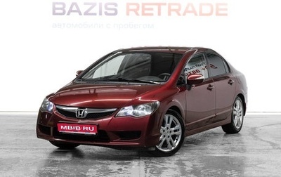 Honda Civic VIII, 2010 год, 871 000 рублей, 1 фотография